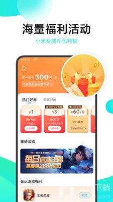 冷狐宝盒安卓手机汉化黄油最新版2024